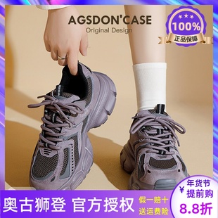 奥古狮登厚底老爹鞋女冬季2025新款女鞋增高休闲加绒爆款运动鞋子