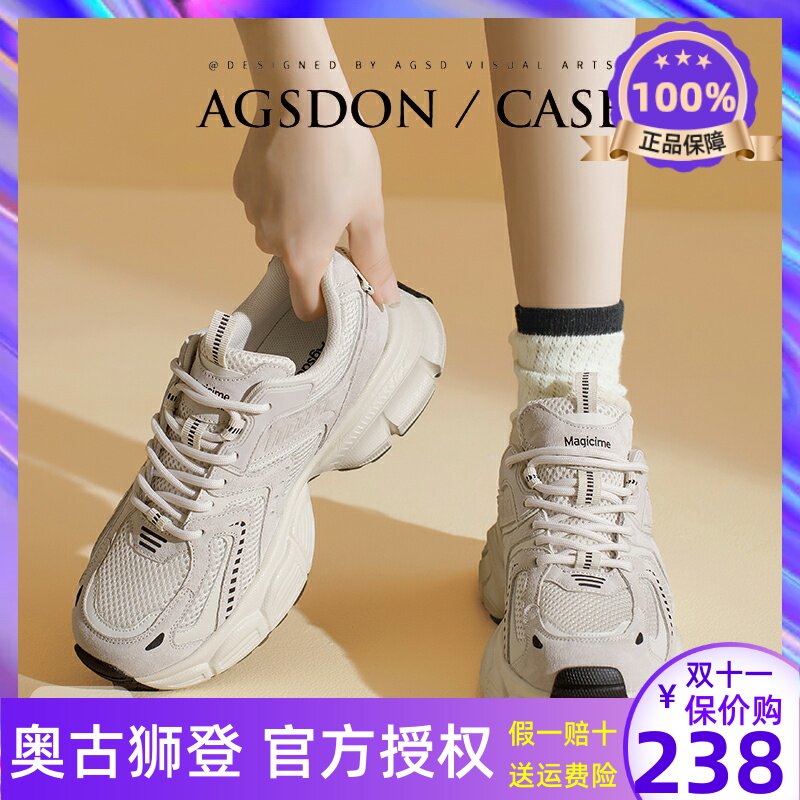 奥古狮登老爹鞋女款2025新款秋冬