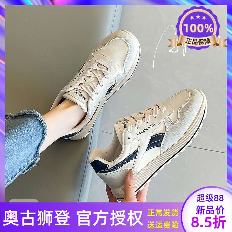 奥古狮登阿甘鞋女2026新款春季百
