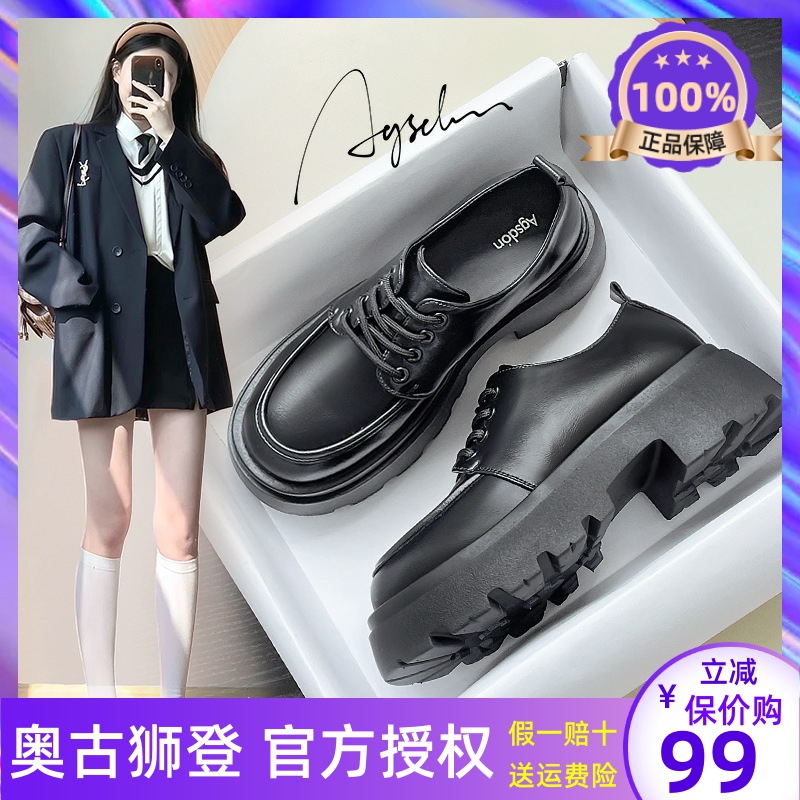 乐福鞋女2025新款春夏季厚底增高爆英伦风黑色单鞋子小皮鞋子软底
