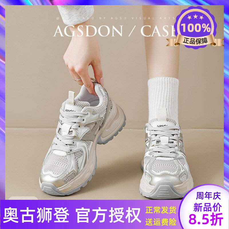 今年流行老爹鞋女2025春