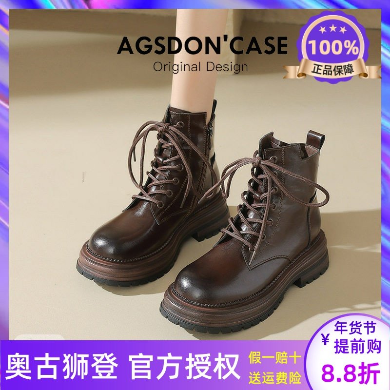 奥古狮登棕色真皮马丁靴女2025秋季靴子新款厚底女款百搭中筒短靴