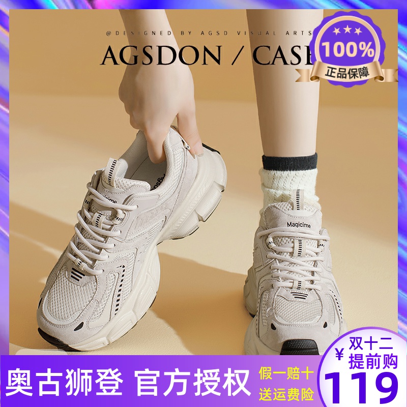 奥古狮登老爹鞋女款2025新款秋冬