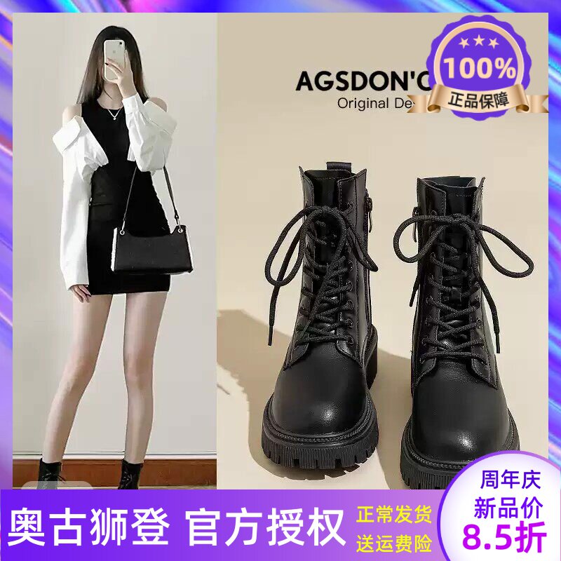 厚底马丁靴女款2026新款夏季