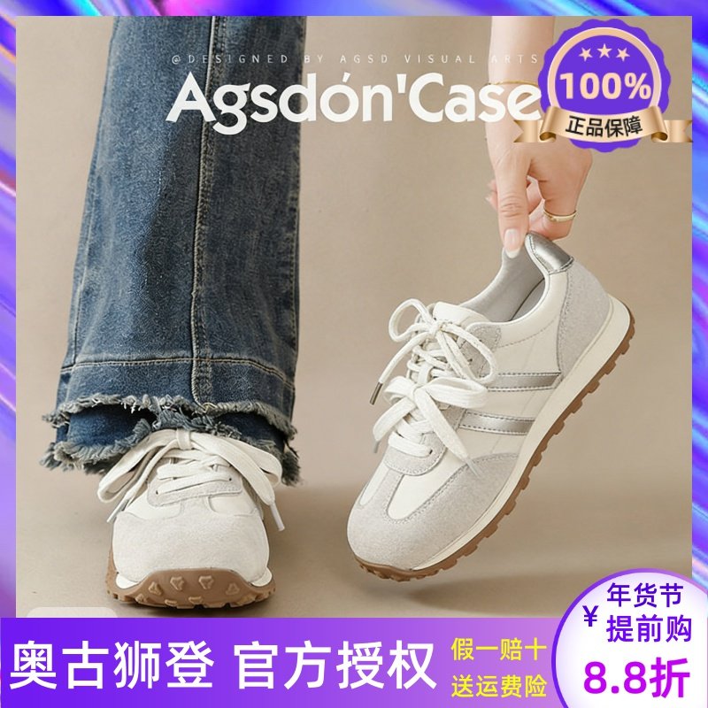 奥古狮登超火阿甘鞋女款2026春季厚底增高女鞋软底百搭运动德训鞋,女鞋,浅口单鞋,淘宝优惠券,粉丝福利购,淘宝优惠卷