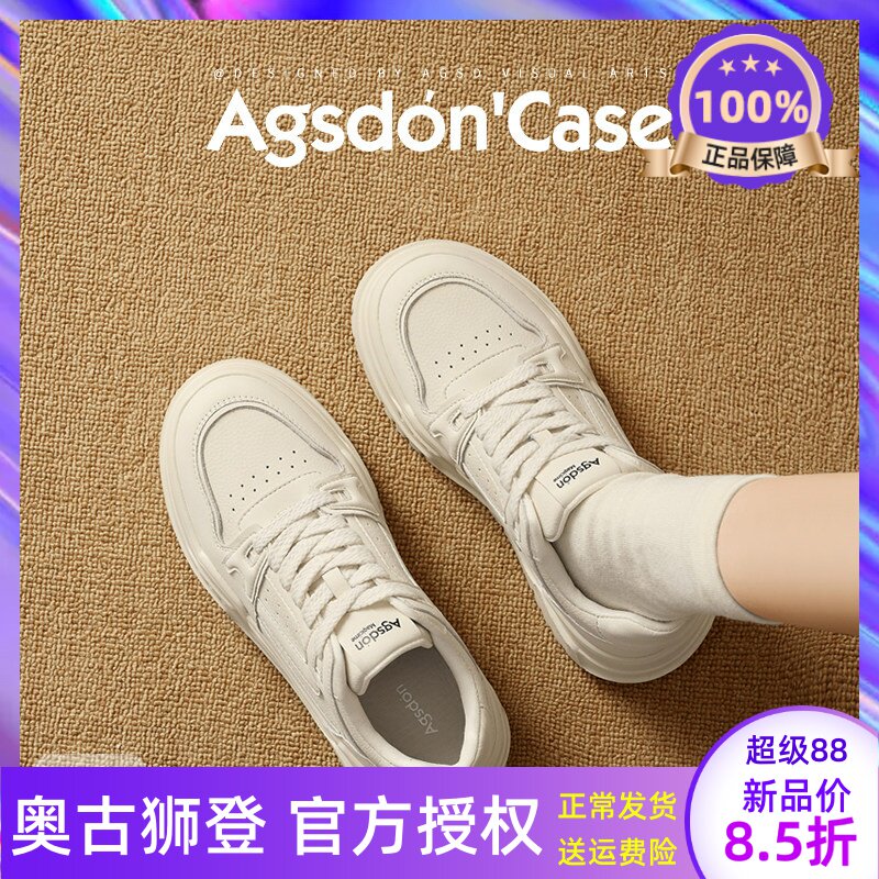 奥古狮登厚底小白鞋女2026新款