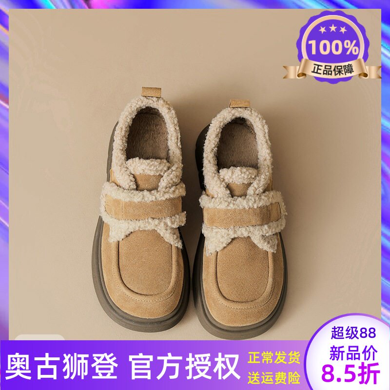 奥古狮登加绒勃肯鞋女雪地靴冬季2025新款孕妇保暖棉鞋子厚底短靴