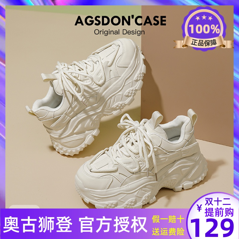 奥古狮登厚底真皮老爹鞋女2025