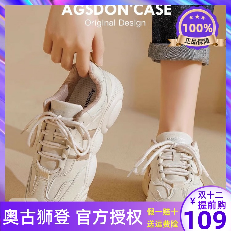 奥古狮登小熊底老爹鞋女2025新款