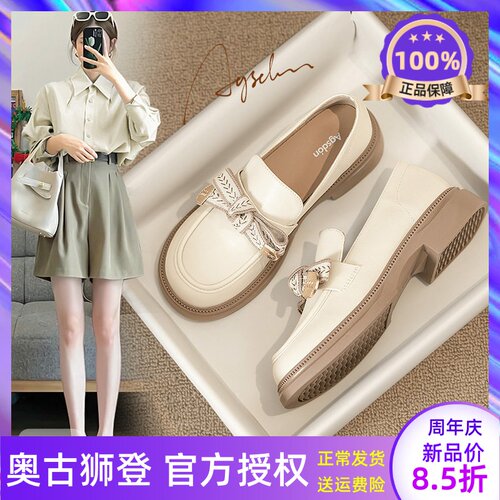 白色乐福鞋女2026新款春夏季女鞋