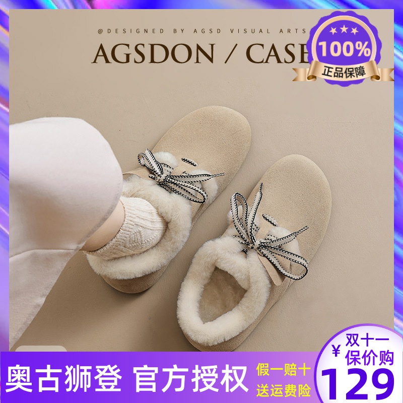 奥古狮登勃肯鞋女2025新款秋冬