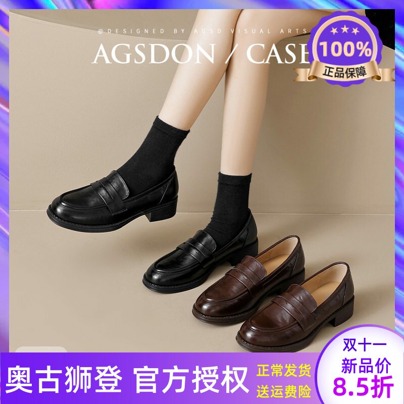 奥古狮登棕色乐福鞋女2026加绒秋冬英伦小皮鞋子单鞋黑色通勤棉鞋