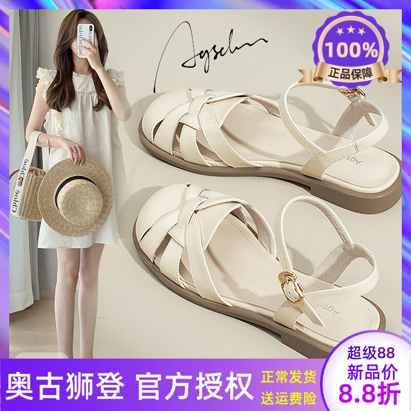 罗马凉鞋女2026新款春夏季真皮百搭女士平底法式外穿包头凉拖鞋子