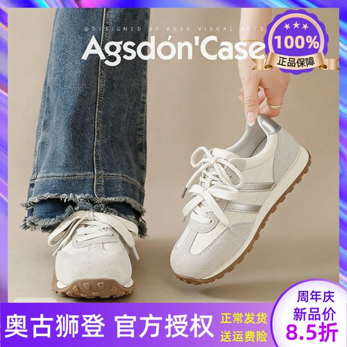 奥古狮登厚底阿甘鞋女款2026春季