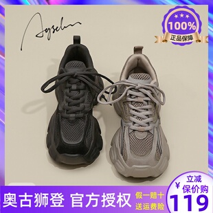 黑武士老爹鞋 子 女2024新款 秋冬黑色增高显脚小厚底加绒休闲运动鞋