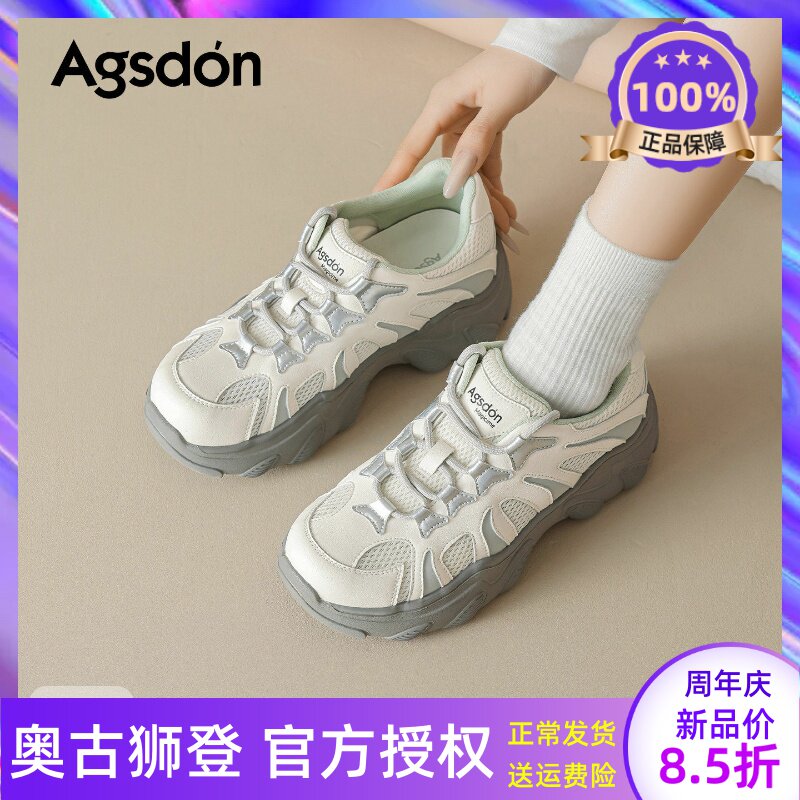 奥古狮登厚底老爹鞋女2026新款春夏轻便小个子增高户外运动休闲鞋