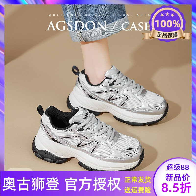 银色运动老爹鞋女2026新款春季