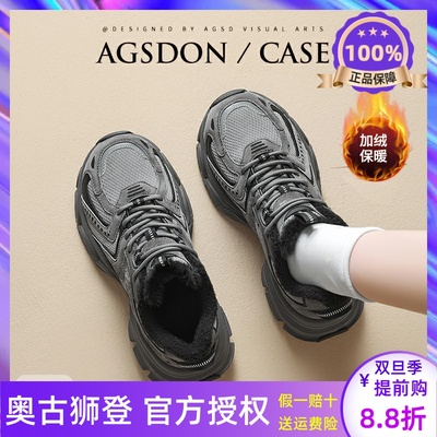 灰色老爹鞋女2025新款冬厚底运动