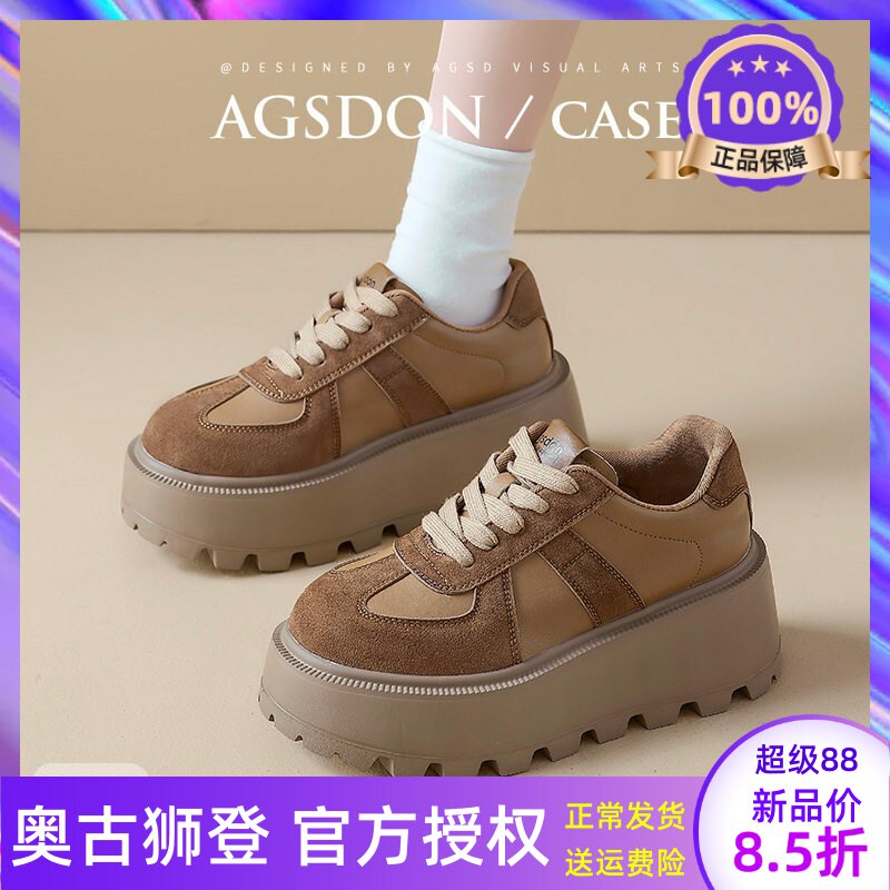 奥古狮登厚底德训鞋女款2026春季