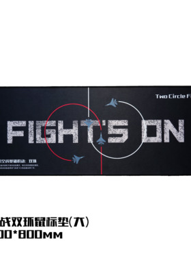 战斗机空战单环双环鼠标垫 DCS战争雷霆游戏键盘垫黑色电脑桌垫