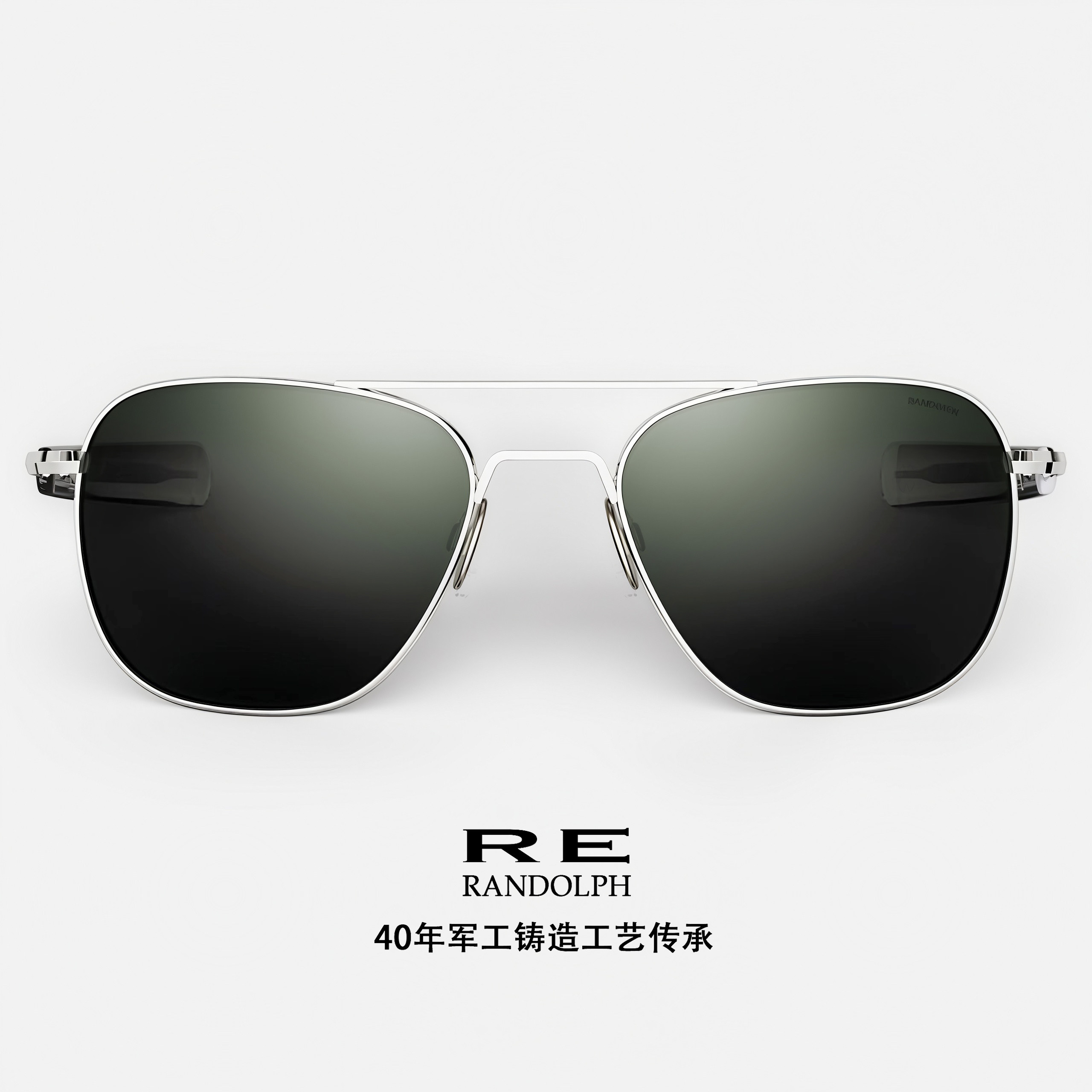 RE蓝道夫飞行员墨镜 偏光镜 AGX卤化银矿物质镜片 进口正品非仿品