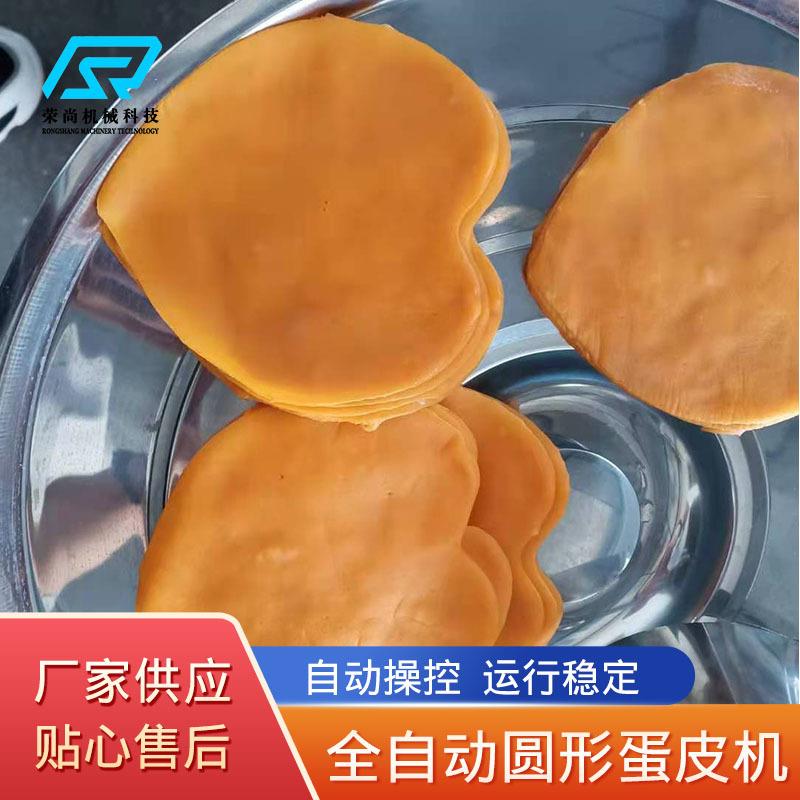 供应河南卷煎全自动蛋皮机 千层蛋糕皮设备 制作春卷皮设备
