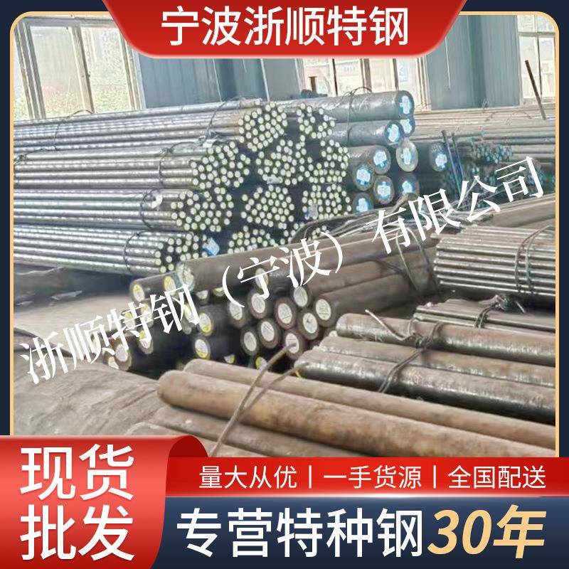 现货60#碳素结构钢 铁棒60号热轧圆钢圆棒1060中碳钢板S60C号棒材