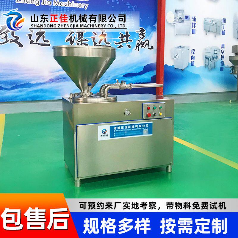 腊肠风干肠灌肠机器 红肠香肠加工全套设备 液压灌肠机火腿香肠机