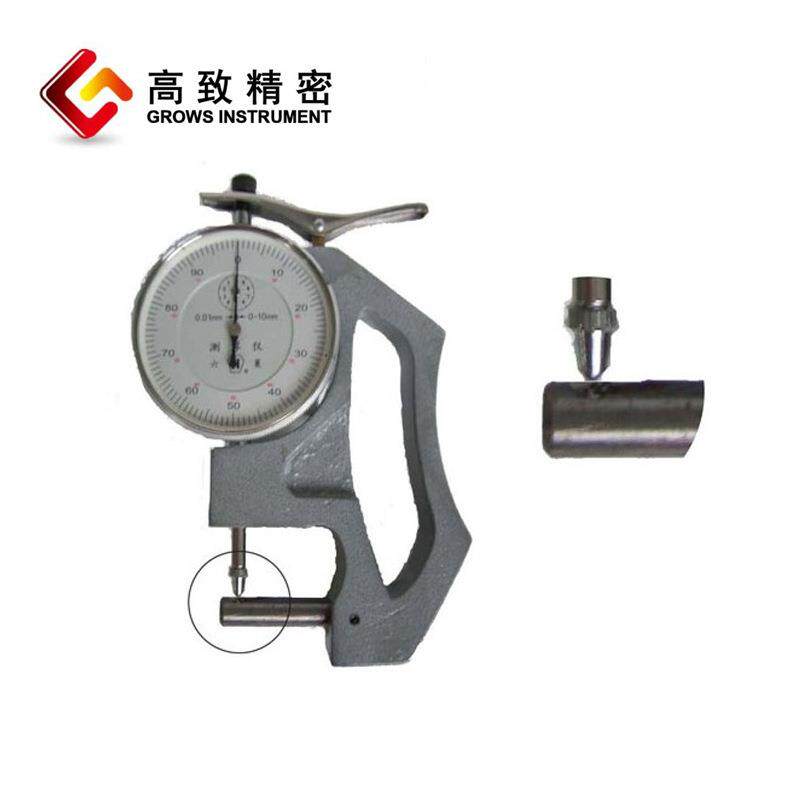 8mm 横测杆 上测头 手式管壁测厚仪 上海品牌 便携式测厚仪
