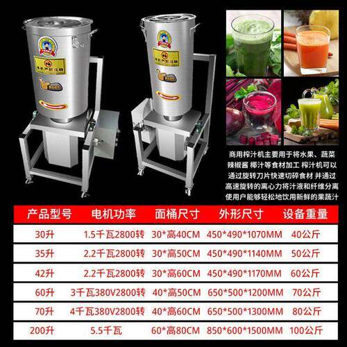跨境外贸blender英文搅拌机破壁机料理机研磨辅食豆浆果蔬榨汁机