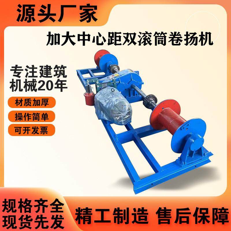 供应电动卷扬机 0.5-20T液压卷扬机 带绳槽双筒卷扬机,搬运/仓储/物流设备,起重机/吊车/吊机,淘宝优惠券,粉丝福利购,淘宝优惠卷