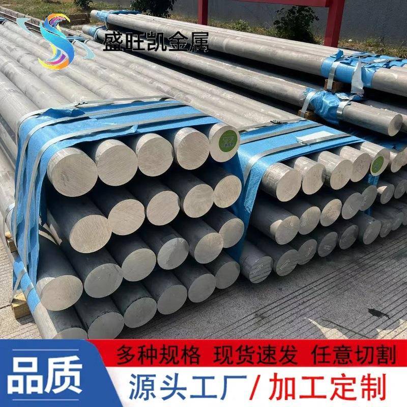 6063T6国标铝棒大直径硬质铝合金棒导电铝大于51%硬质实心铝棒