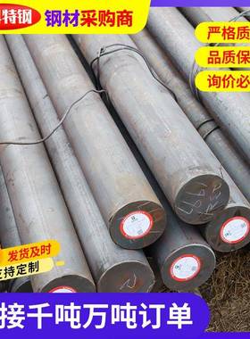 切割30Crmo合金无缝钢管 45#厚壁无缝钢管Q345b