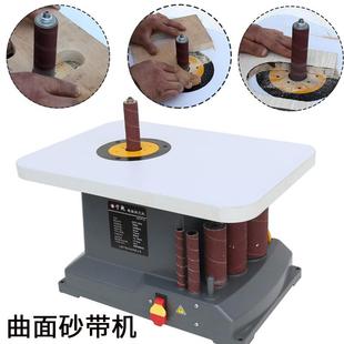 轴砂机抛光砂柱机曲面砂光机木工打磨机砂带机木工圆弧抛光机