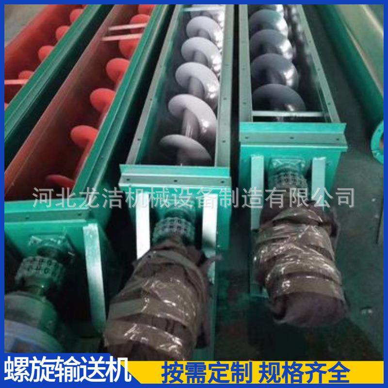 螺旋输送机U型绞龙提升机不锈钢搅拌站混凝土干粉圆管蛟龙上料机