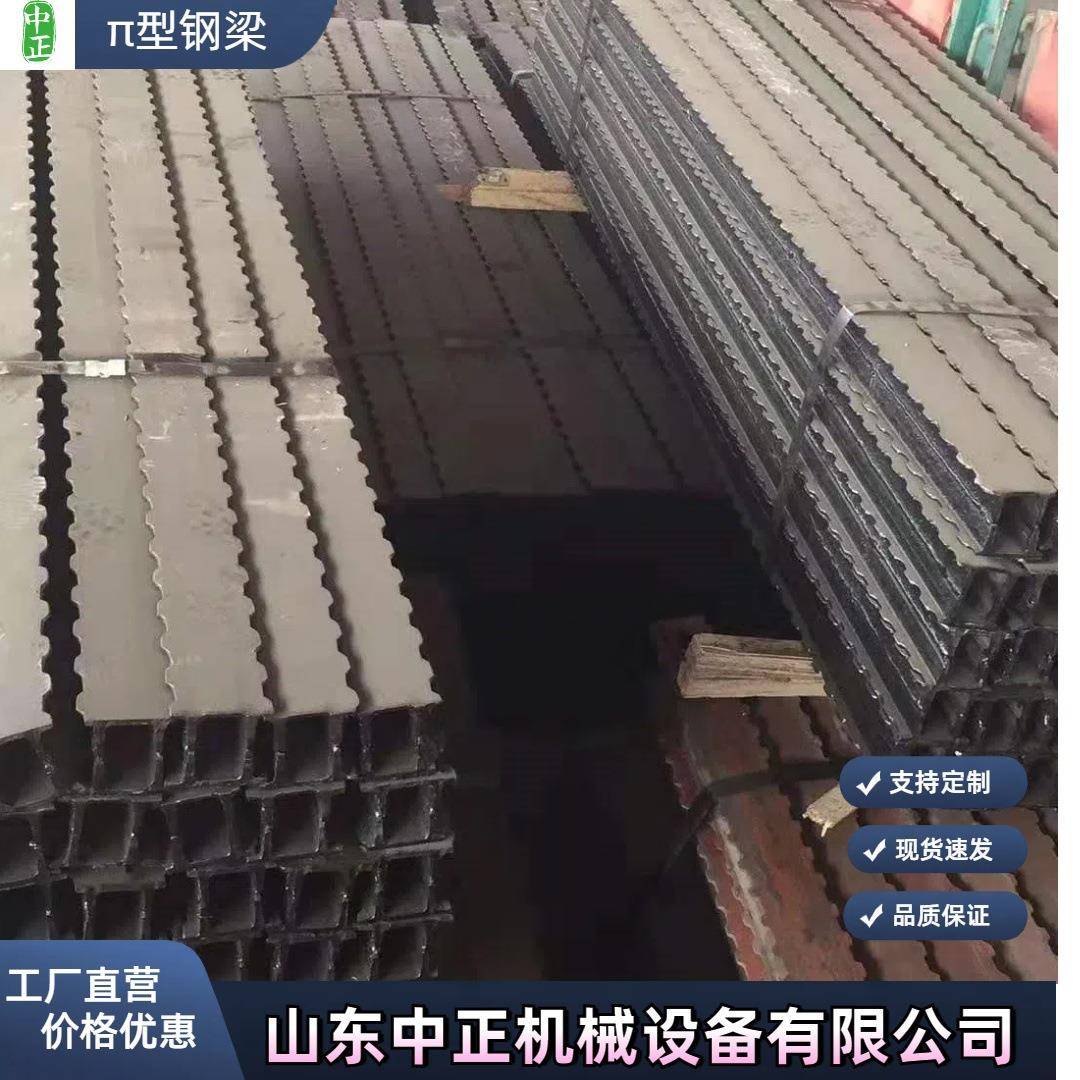 DFB4000/300排型梁 2米/2.4米/3.2米/5米π型梁源头生产厂家现货