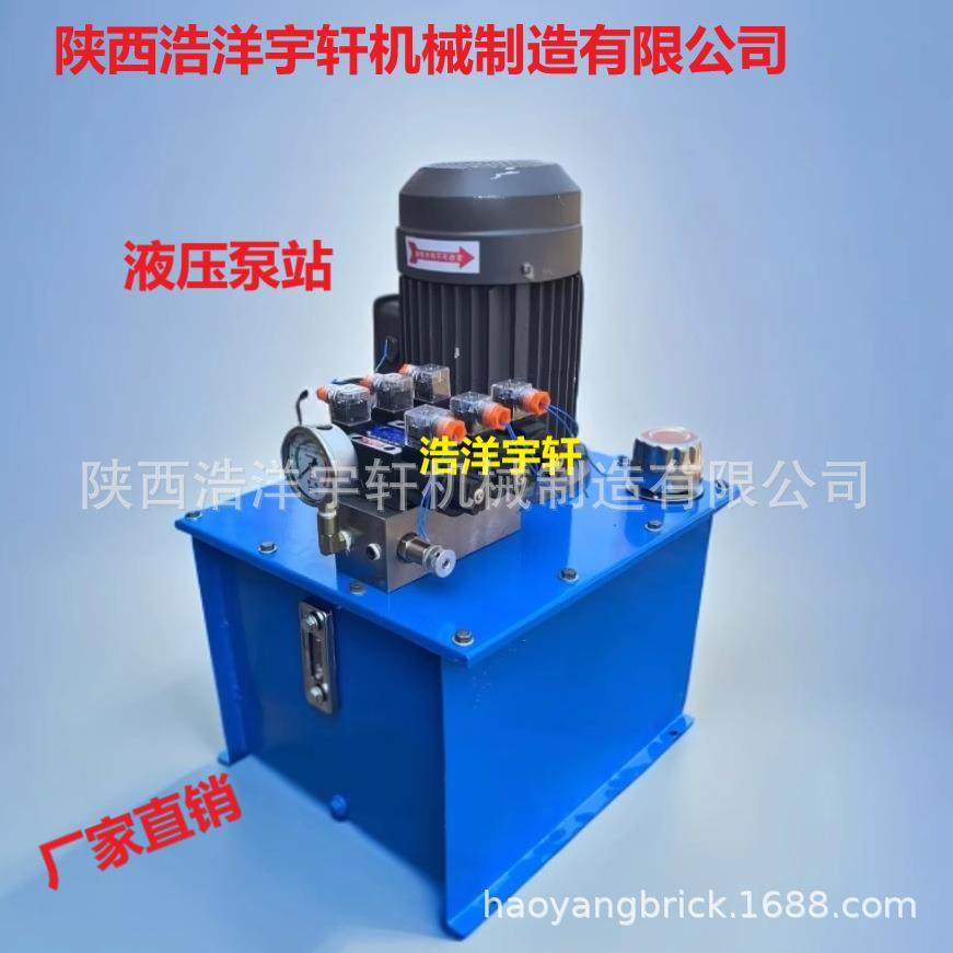 超高压液压泵站 同步顶升系统双油路小型液压站性能稳定,标准件/零部件/工业耗材,液压泵,淘宝优惠券,粉丝福利购,淘宝优惠卷