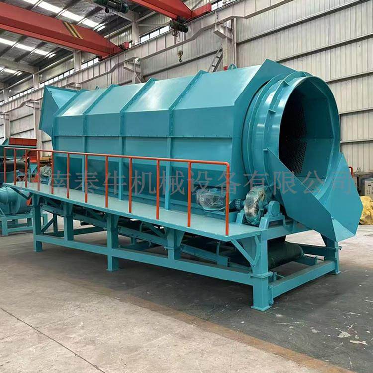 工业固废垃圾分选设备 大件垃圾破碎分拣回收回收处理生产线设备,机械设备,筛选机,淘宝优惠券,粉丝福利购,淘宝优惠卷