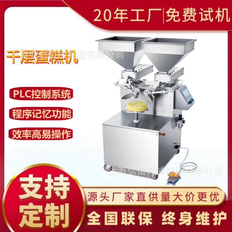 定制商用头抹奶机 榴莲千层抹奶机 生日蛋糕涂抹机 千层蛋糕机