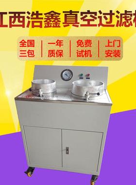 化验室DL-5C240/120多功能真空过滤机选矿过滤机电磁阀真空抽滤机