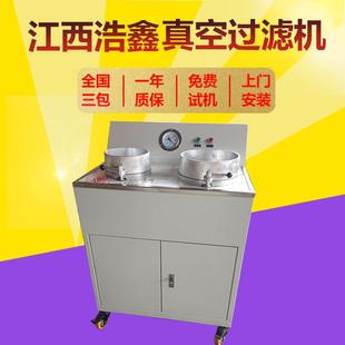 化验室DL 120多功能真空过滤机选矿过滤机电磁阀真空抽滤机 5C240