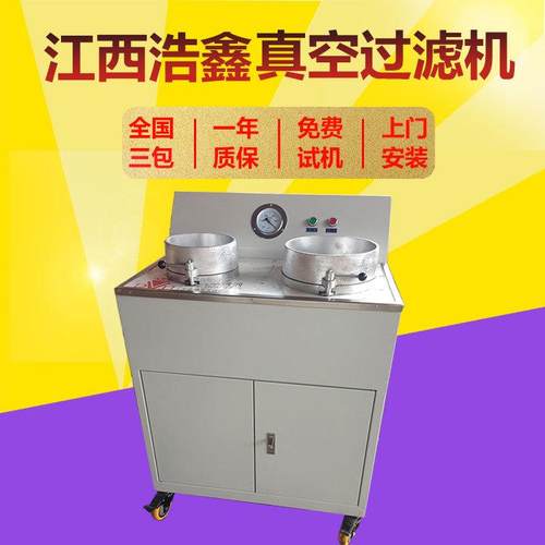 化验室DL-5C240/120多功能真空过滤机选矿过滤机电磁阀真空抽滤机