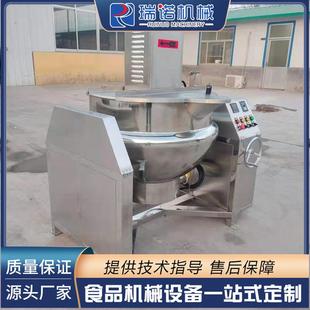 直供可倾式炖肉熬汤锅 不锈钢燃气加热摇摆熬汤锅 商用酱豆煮锅