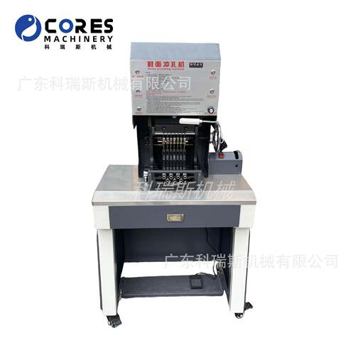 带磨刀气动七孔鞋面冲孔机 Shoe Upper Punching Machine