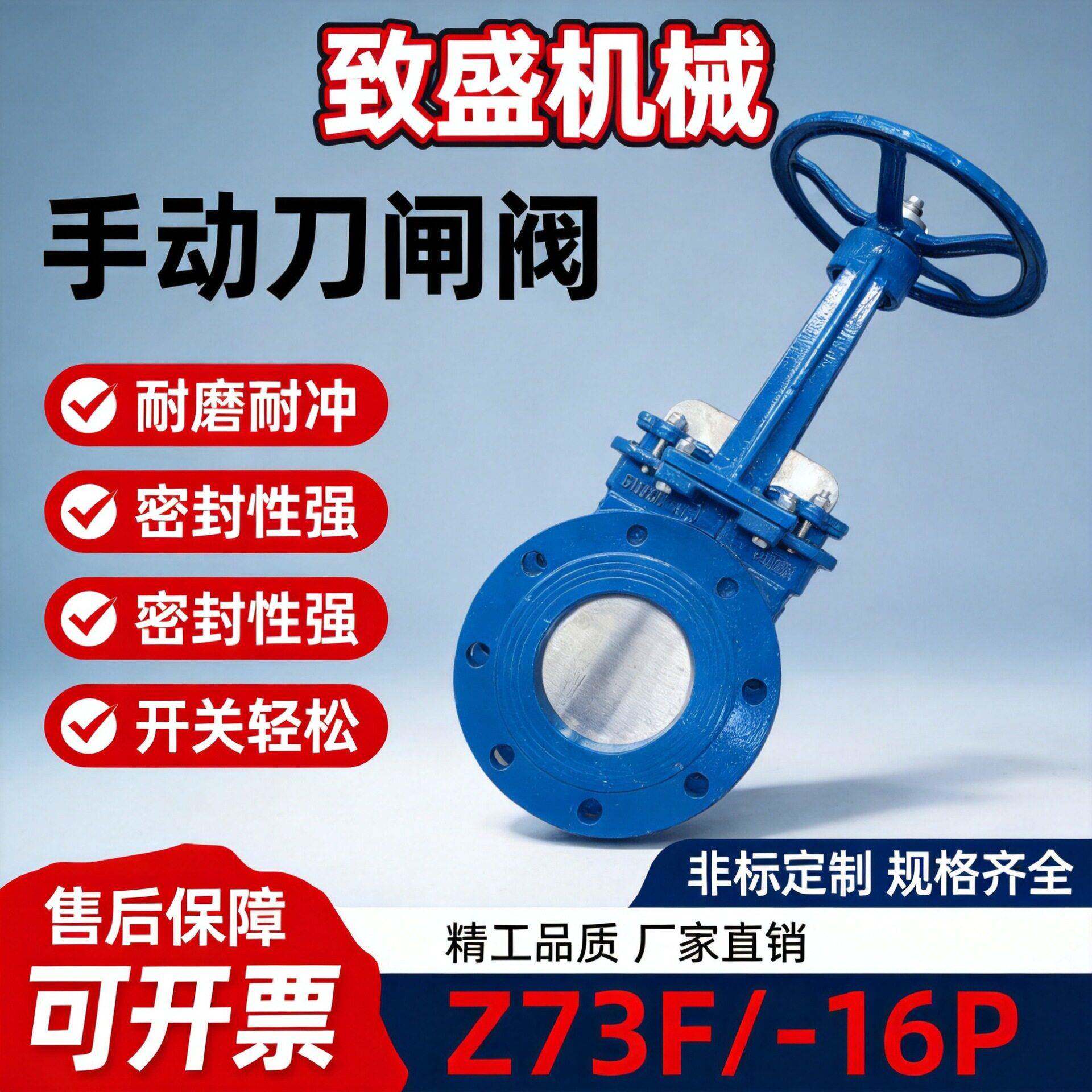手动刀型闸阀PZ73H对夹闸板阀浆液阀304不锈钢刀闸阀排渣插板阀