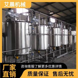 奶吧杀菌机 奶吧鲜奶巴氏杀菌机 全套淡奶加工生产线鲜奶贮存设备