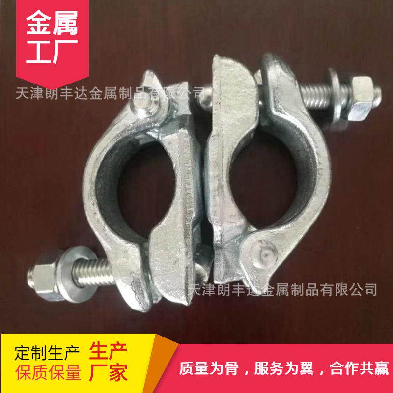 建筑钢结构脚手架扣件 铸造直角转向旋转钢管十字扣件