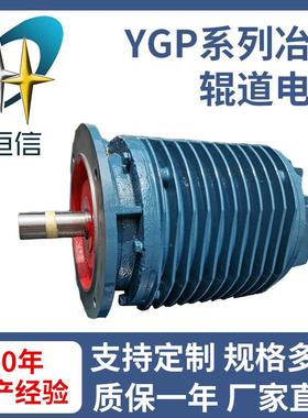 14-YGa系列冶金辊道电机厂家来图询价减速机电机一体机多款可选