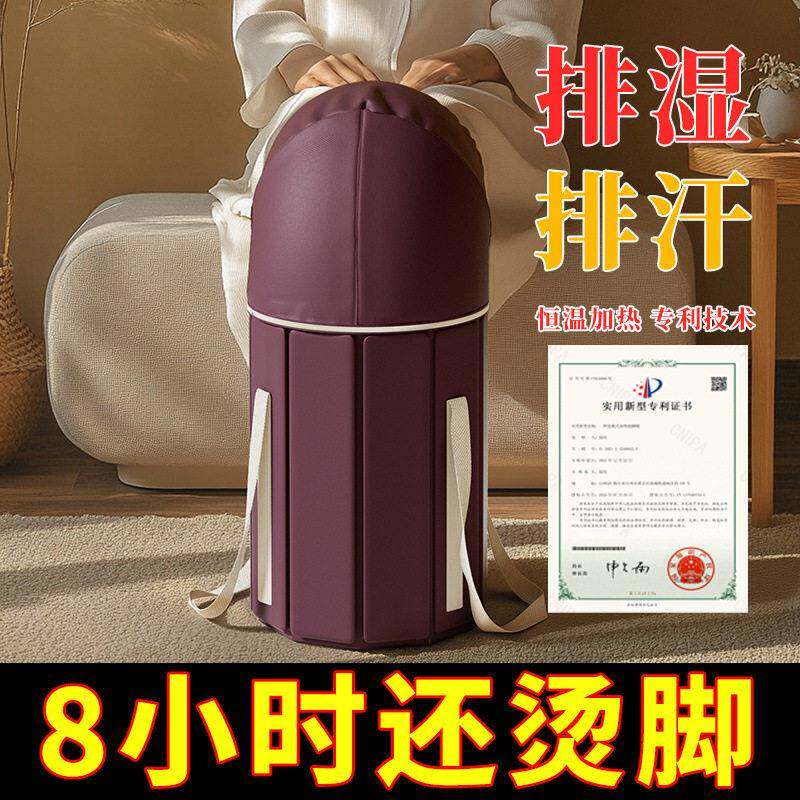 泡脚桶过膝熏蒸小腿家用恒温足浴盆保温加温可折叠便携泡脚专用桶