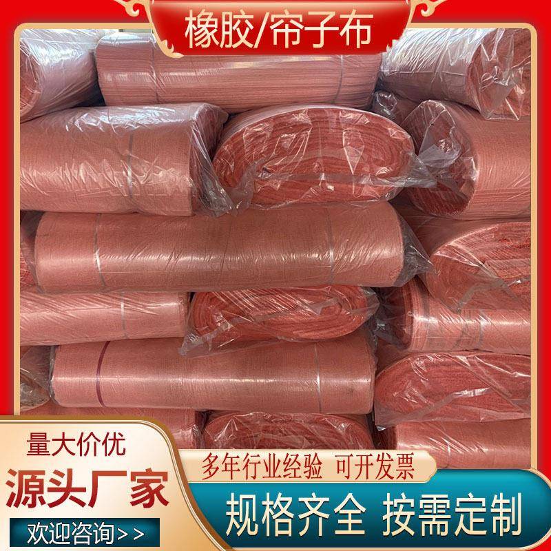 夹层强布涤纶布夹层强布尼龙布网格布网眼布口布皮碗面料防水